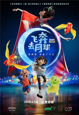 国产成人精品午夜免费