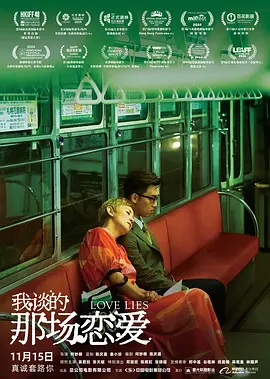 国产成人精品午夜免费